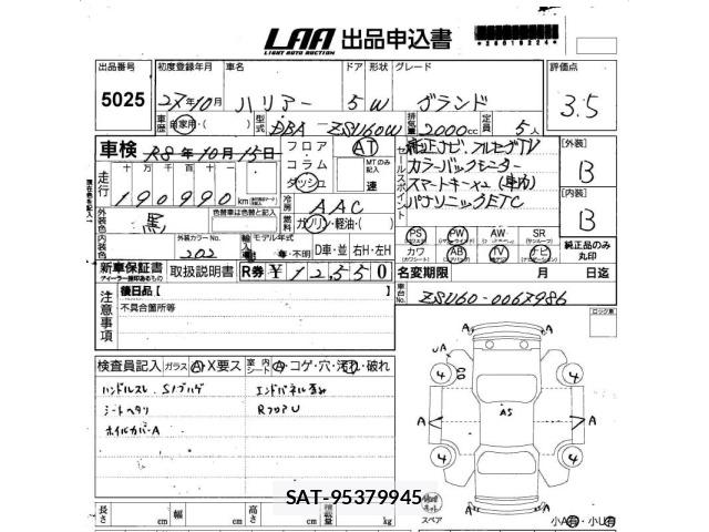 Toyota HARRIER 2015 8936085-2