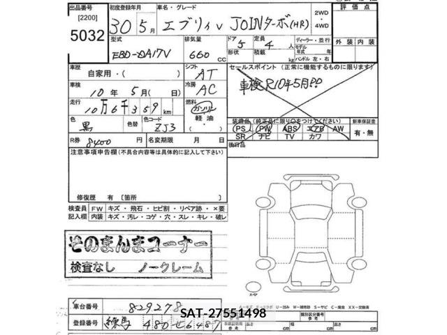 Suzuki EVERY 2018 8772709-2