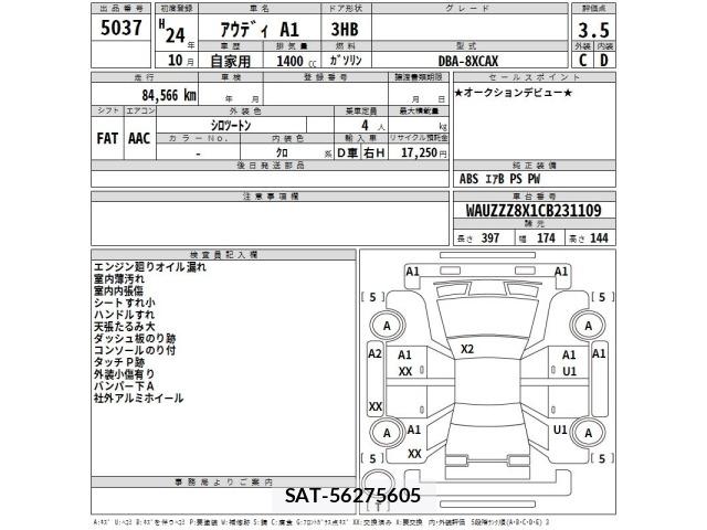 Audi A1 2012 8673961-2