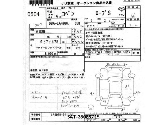 Daihatsu COPEN 2015 8680419-2