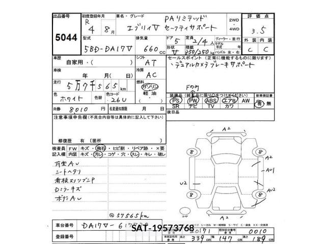 Suzuki EVERY 2022 8701047-2