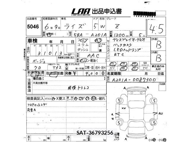 Toyota RAIZE 2024 8862451-2
