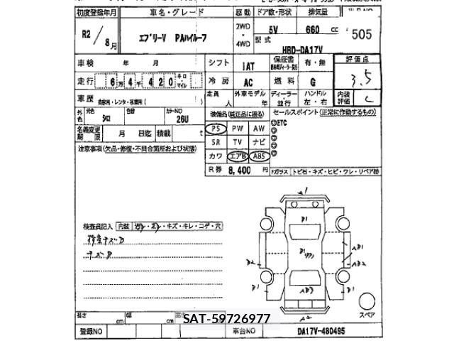 Suzuki EVERY 2020 8927671-2