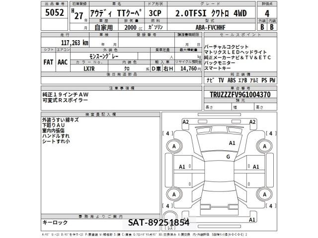 Audi TT 2015 8774596-2