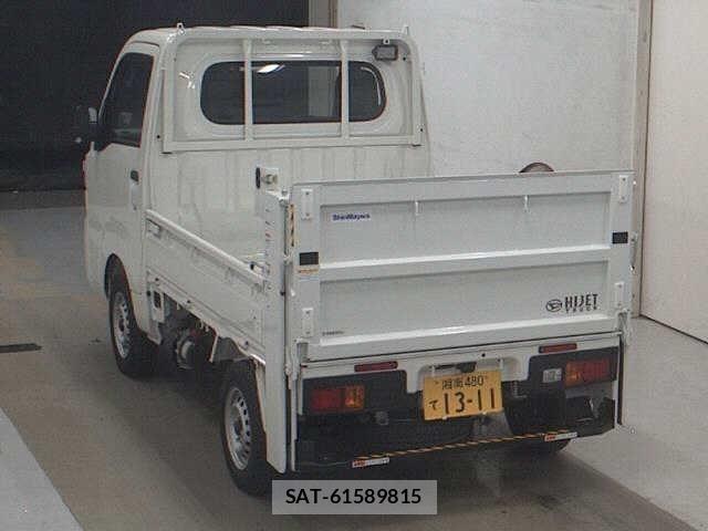 Daihatsu HIJET TRUCK 2025 8708992-1