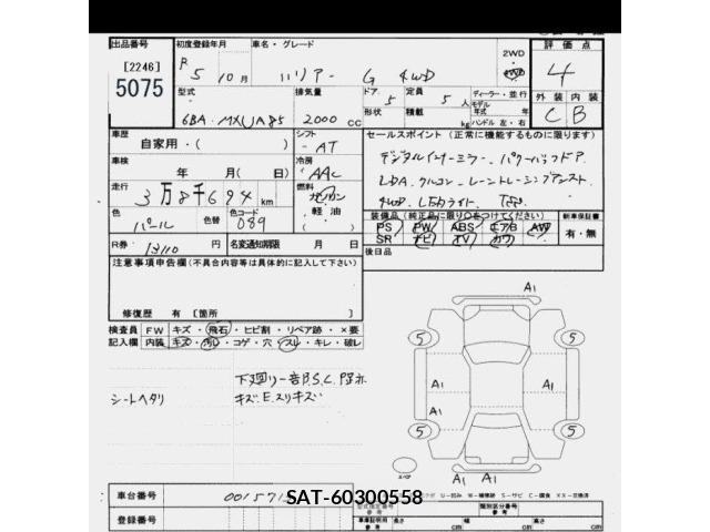 Toyota HARRIER 2023 8935977-2