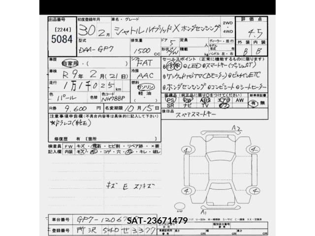 Honda SHUTTLE 2018 8774148-2