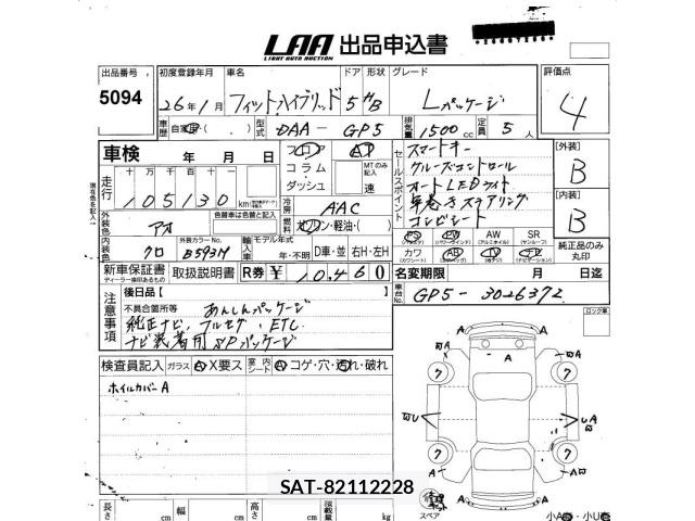 Honda FIT 2014 8862153-2