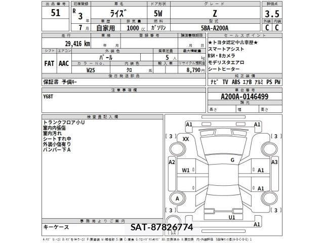Toyota RAIZE 2021 8723139-2
