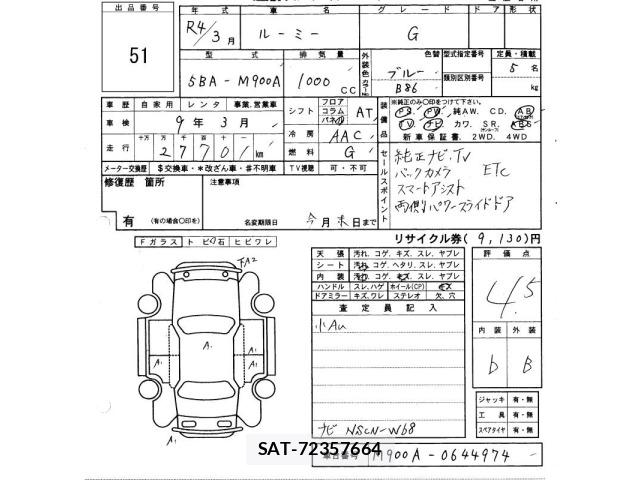 Toyota ROOMY 2022 8714580-2