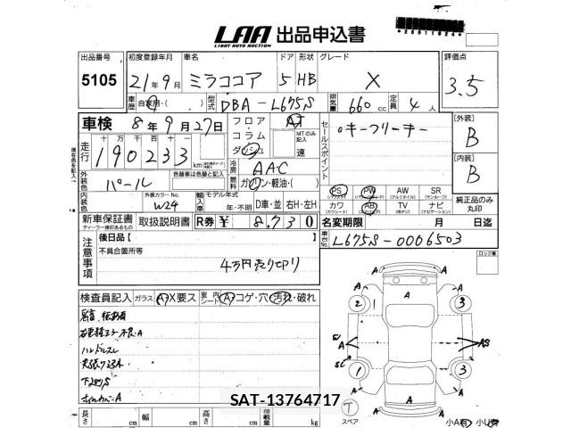 Daihatsu MIRA COCOA 2009 8678031-2