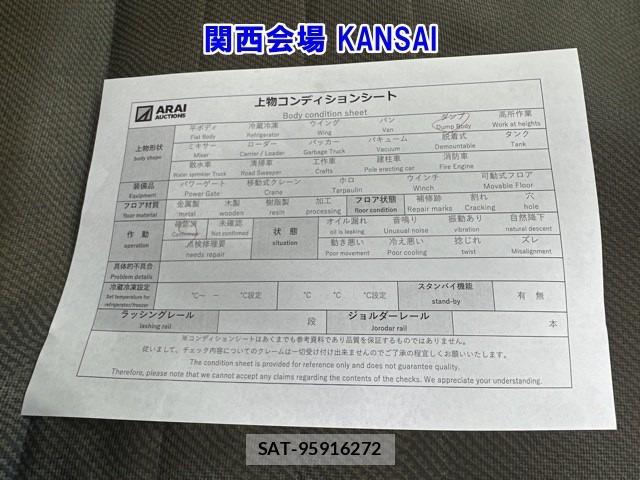 Mazda TITAN 1990 8747604-21