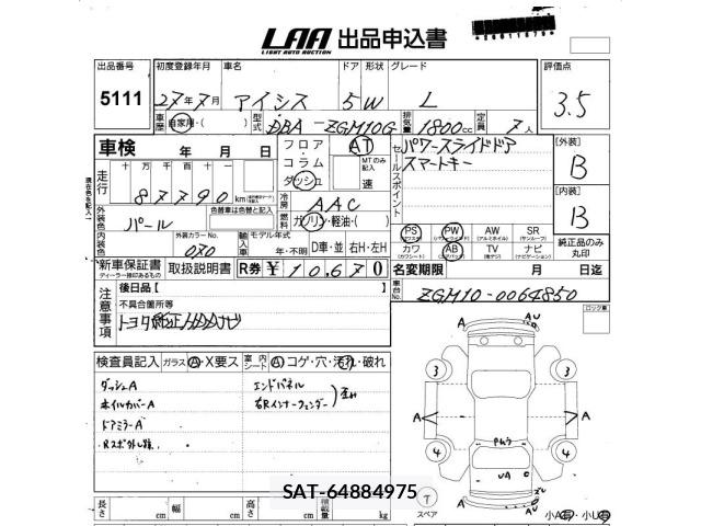 Toyota ISIS 2015 8777960-2
