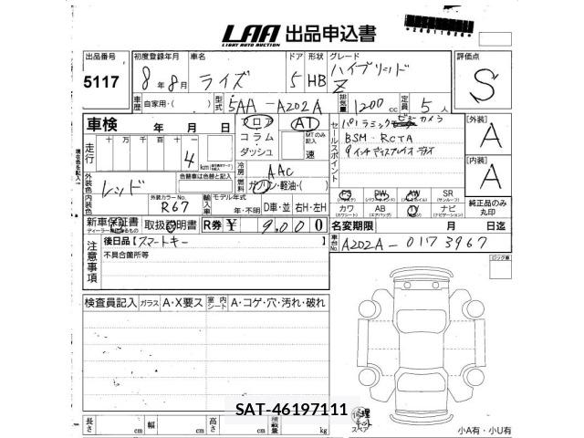 Toyota RAIZE 2026 8684167-2