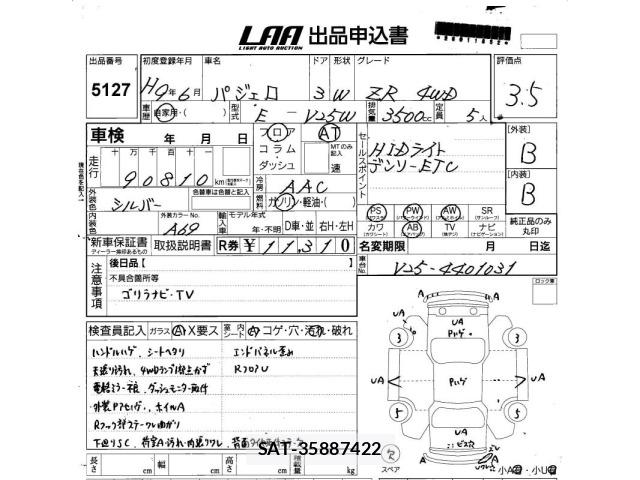 Mitsubishi PAJERO 1997 8775915-2