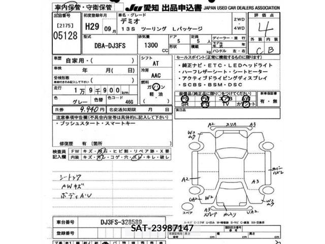 Mazda DEMIO 2017 8907565-2