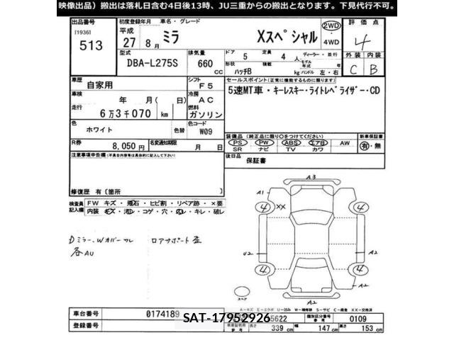 Daihatsu MIRA 2015 8886995-2