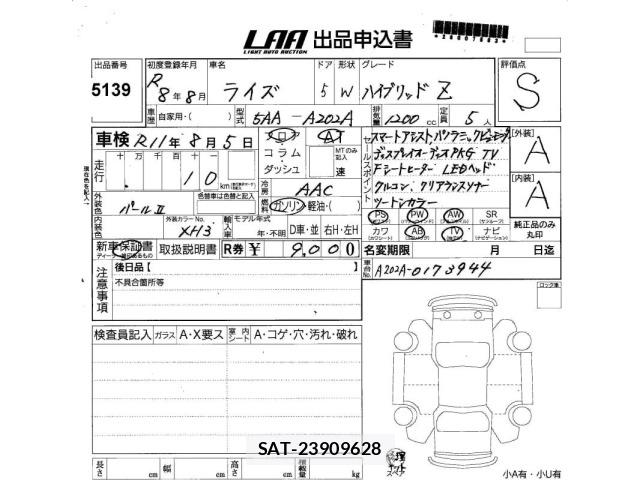 Toyota RAIZE 2026 8862452-2