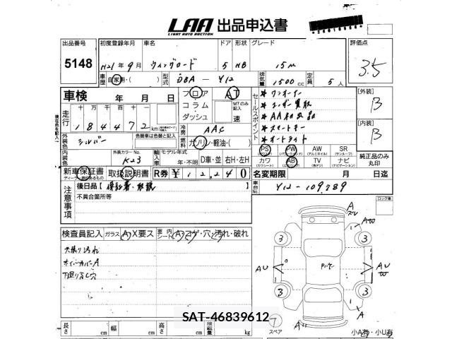 Nissan Wingroad 2009 8678488-2