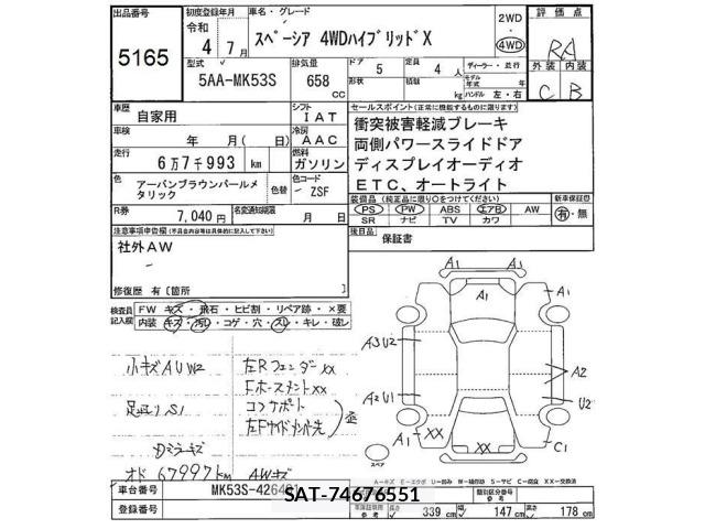 Suzuki SPACIA 2022 8913346-2