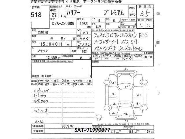 Toyota HARRIER 2015 8680409-2
