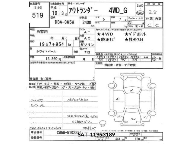 Mitsubishi OUTLANDER 2007 8676545-2