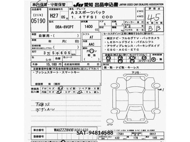 Audi A3 2015 8860022-2