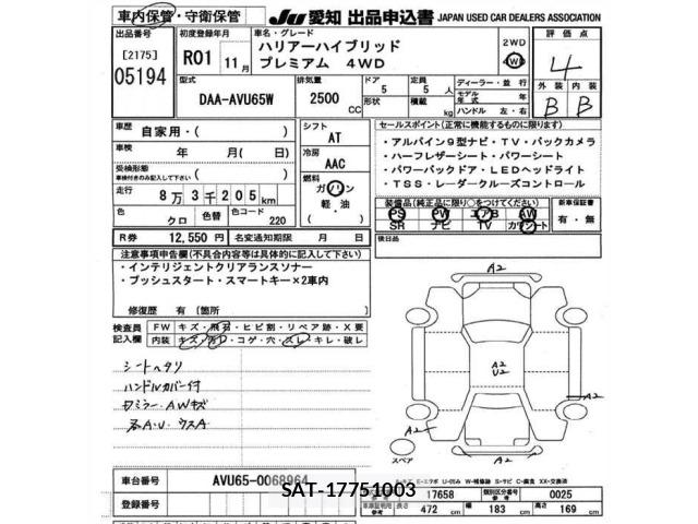 Toyota HARRIER 2019 8935989-2