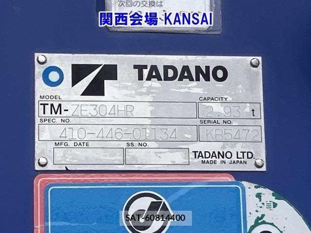 Isuzu FORWARD 2014 8718322-17