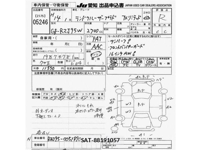 Toyota LAND CRUISER PRADO 2002 8906702-2