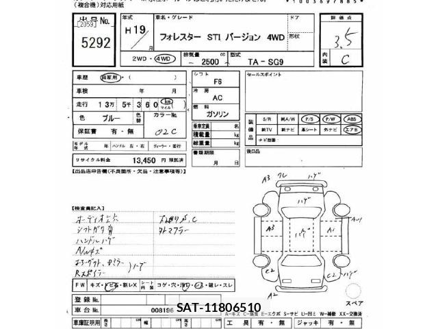 Subaru FORESTER 2007 8849594-2