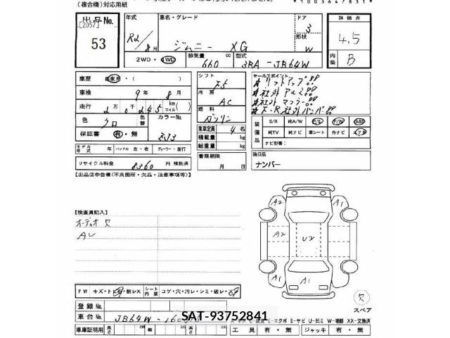 Suzuki JIMNY 2020 8679678-2