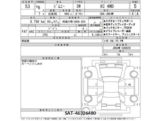 Suzuki JIMNY 2024 8931828-2