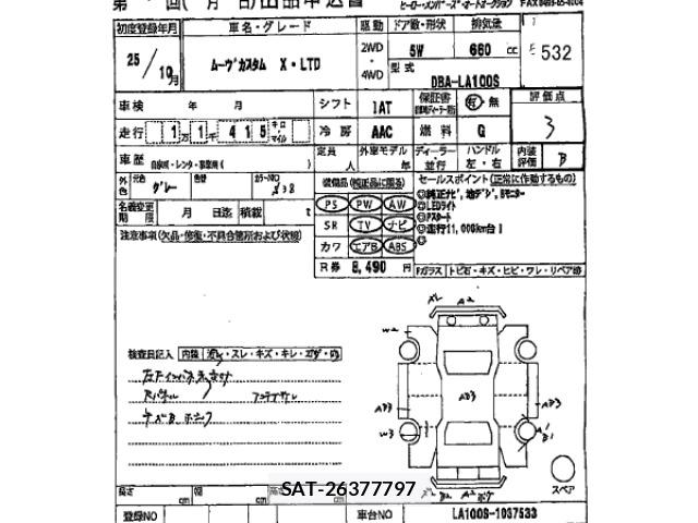 Daihatsu MOVE 2013 8935901-2