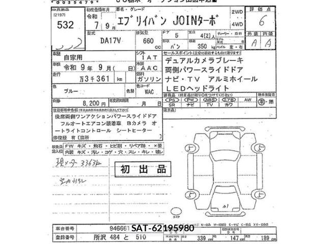Suzuki EVERY 2025 8928127-2