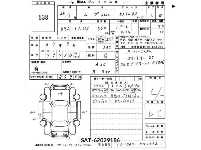 Daihatsu MOVE 2012 8935912-2