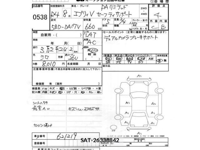 Suzuki EVERY 2022 8851786-2
