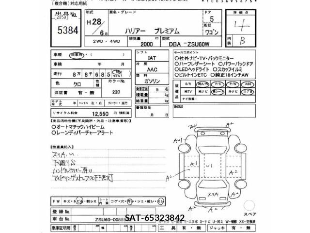 Toyota HARRIER 2016 8852426-2