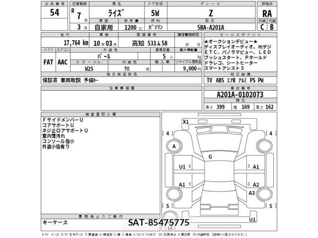 Toyota RAIZE 2025 8862416-2