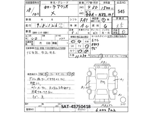 Toyota COROLLA AXIO 2006 8862610-2