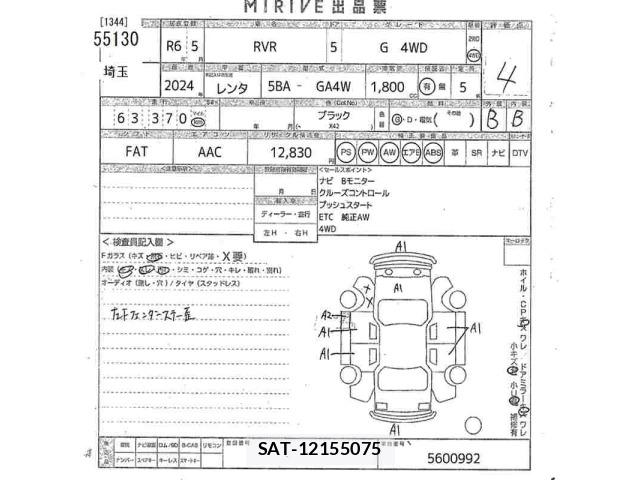 Mitsubishi RVR 2024 8693944-2