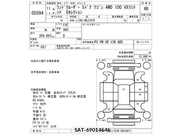Toyota LAND CRUISER 1999 8811202-2