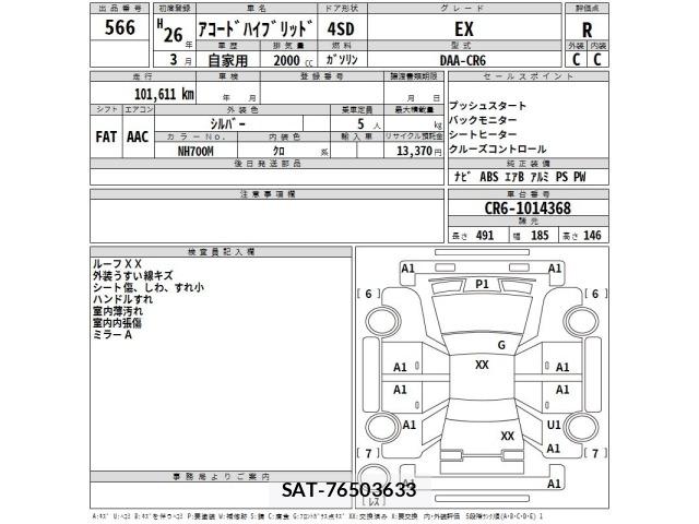 Honda ACCORD 2014 8676024-2