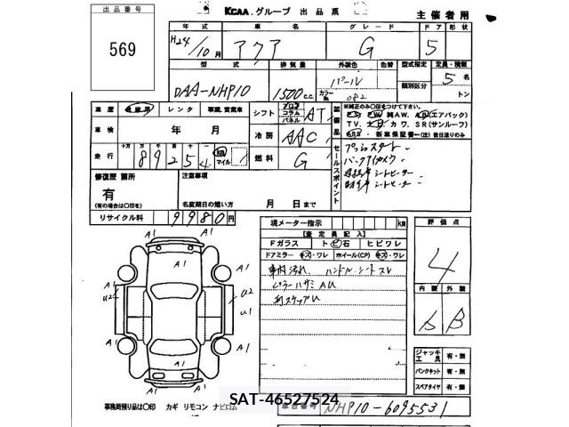 Toyota AQUA 2012 8944689-2