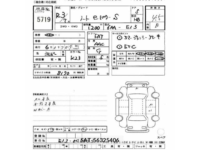Nissan NOTE 2021 8776108-2