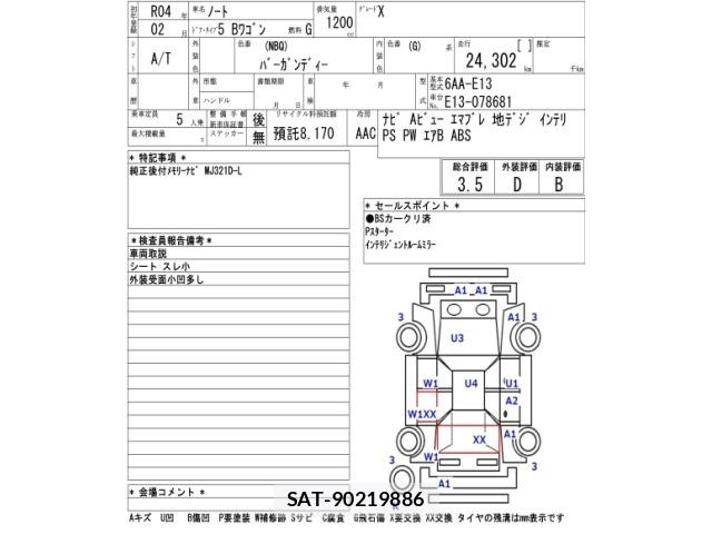 Nissan NOTE 2022 8718146-2