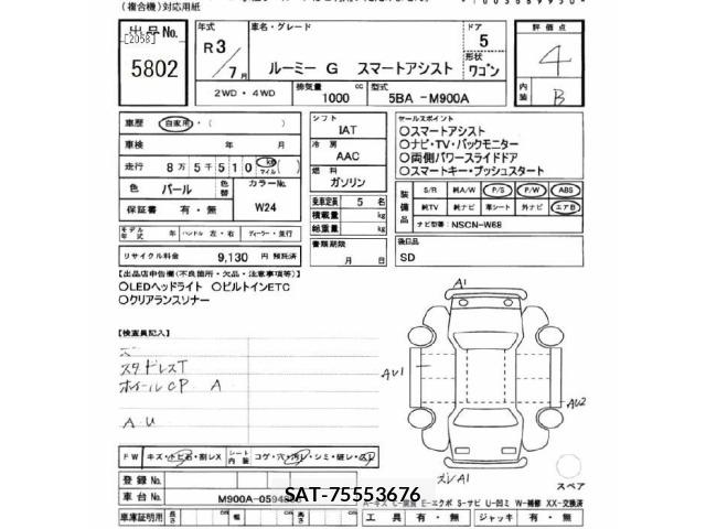 Toyota ROOMY 2021 8714605-2