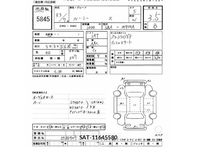 Toyota ROOMY 2021 8714622-2