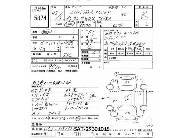 Subaru IMPREZA 1996 8680131-2