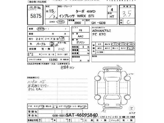 Subaru IMPREZA 2003 8680132-2